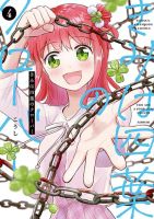 Kimi wa Yotsuba no Clover - Drama, Manga, Psychological, Romance, School Life, Shounen, Tragedy